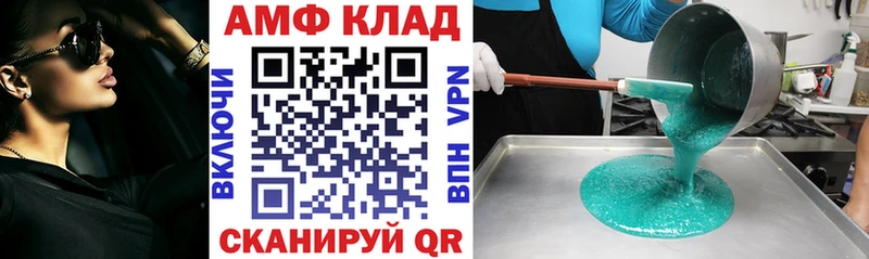 купить  сайты  Гагарин  Amphetamine Розовый 