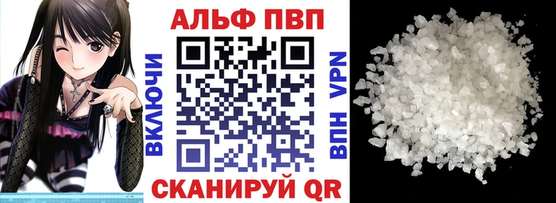 купить наркоту  Гагарин  mega ONION  Alpha-PVP крисы CK 