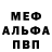 АМФЕТАМИН VHQ Nikita Pondo