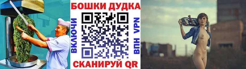 Печенье с ТГК марихуана ссылка на мегу tor Гагарин
