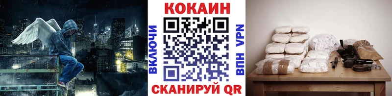 продажа наркотиков  Гагарин  Cocaine Fish Scale 