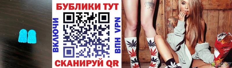 Экстази 300 mg МЕГА вход Гагарин где купить наркоту