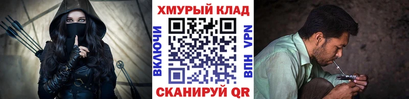 купить наркотик  Гагарин  ГЕРОИН хмурый 