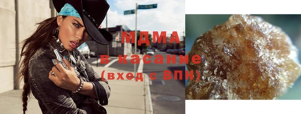 кокаин Протвино