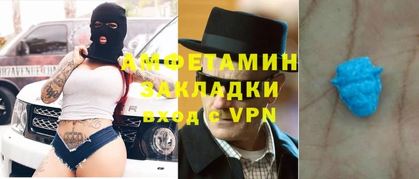 ALPHA PVP Пролетарск