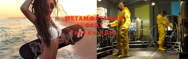 ALPHA PVP Пролетарск
