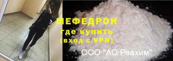кокаин Протвино