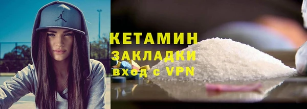альфа пвп VHQ Абаза