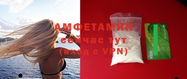альфа пвп VHQ Абаза