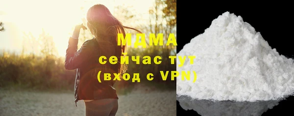 альфа пвп VHQ Абаза