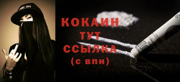 кокаин Протвино