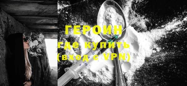 альфа пвп VHQ Абаза