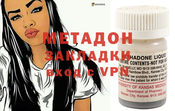 альфа пвп VHQ Абаза