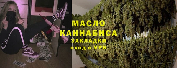 ALPHA PVP Пролетарск