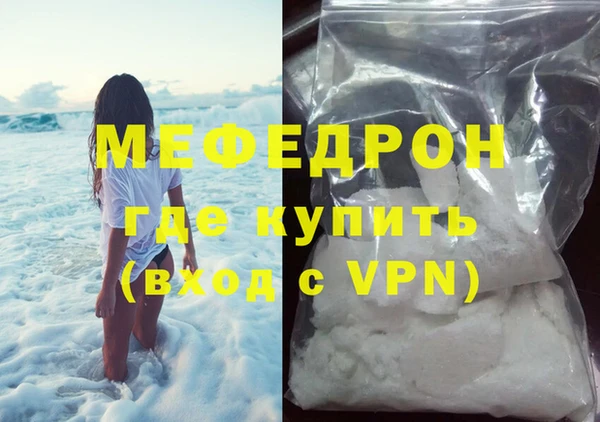 кокаин Протвино