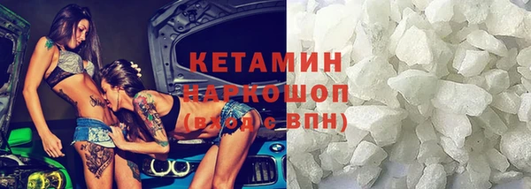 ALPHA PVP Пролетарск