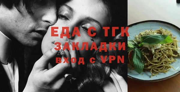 ALPHA PVP Пролетарск