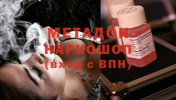 альфа пвп VHQ Абаза