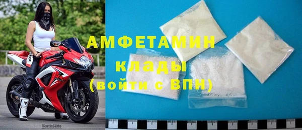 кокаин Протвино