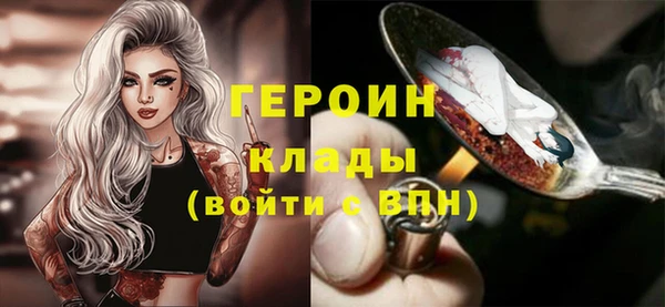 альфа пвп VHQ Абаза
