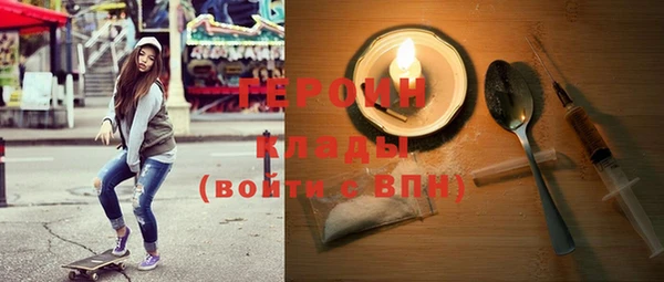 ALPHA PVP Пролетарск