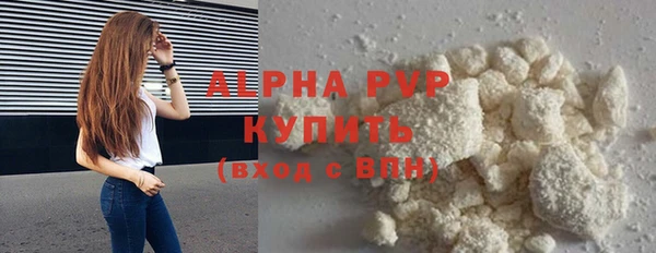 кокаин Протвино