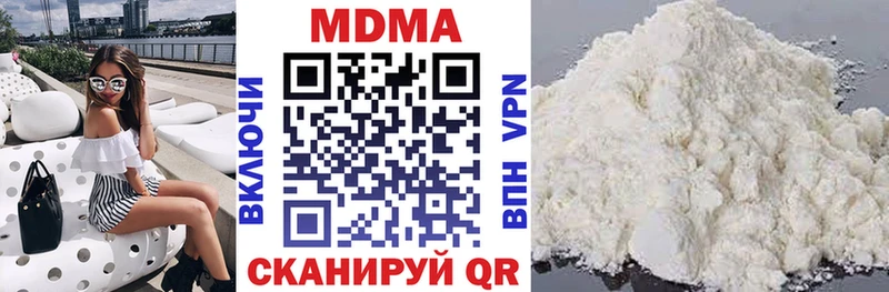 MDMA Molly  Гагарин 