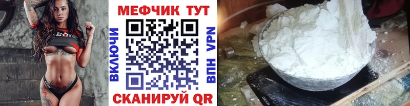 ссылка на мегу ссылка  Гагарин  Мефедрон кристаллы  даркнет сайт 