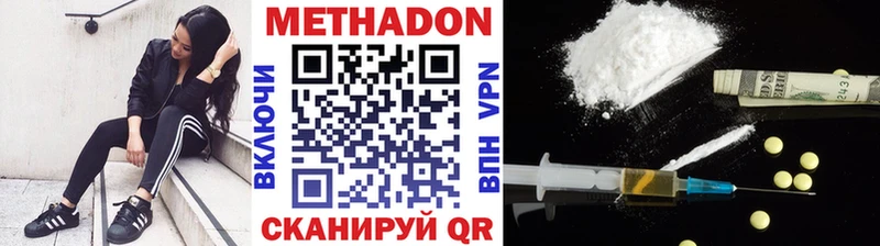 купить наркотики цена  Гагарин  Метадон кристалл 