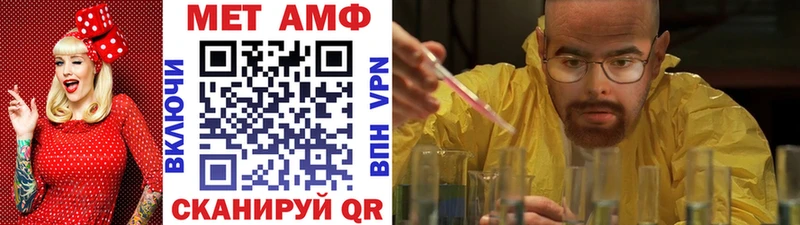 Первитин мет  купить наркоту  Гагарин 