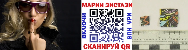 Марки NBOMe 1,5мг  кракен ССЫЛКА  Гагарин 