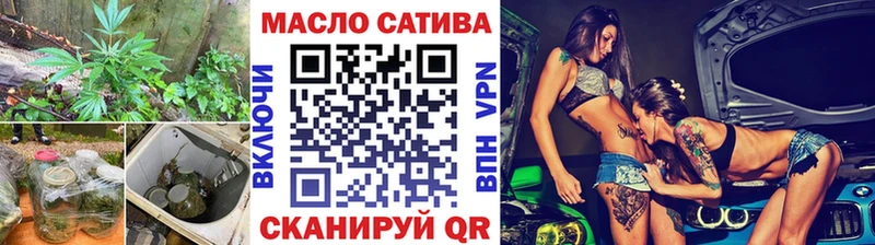 ТГК концентрат  купить   Гагарин 